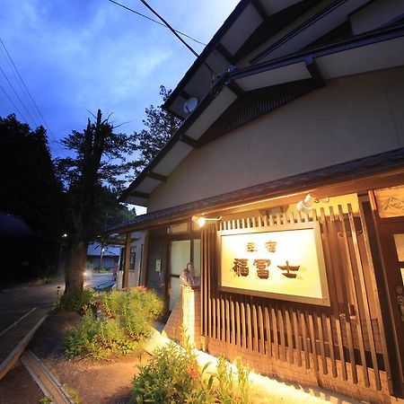 日光 福富士日式旅馆酒店 外观 照片