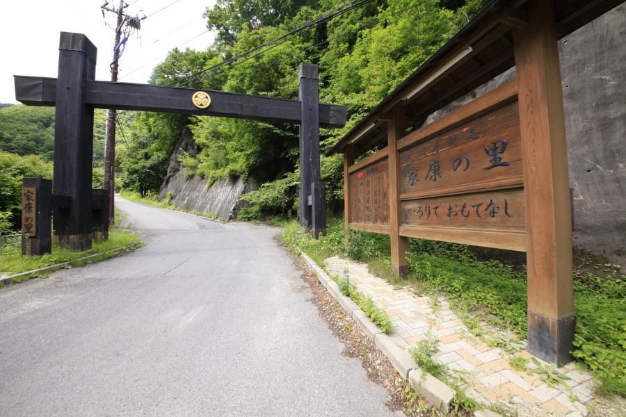 日光 福富士日式旅馆酒店 外观 照片