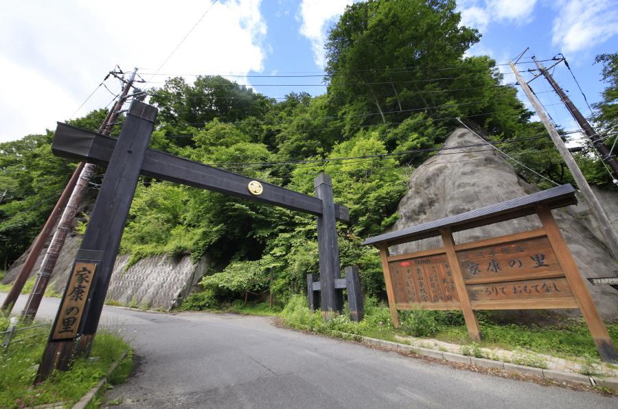 日光 福富士日式旅馆酒店 外观 照片