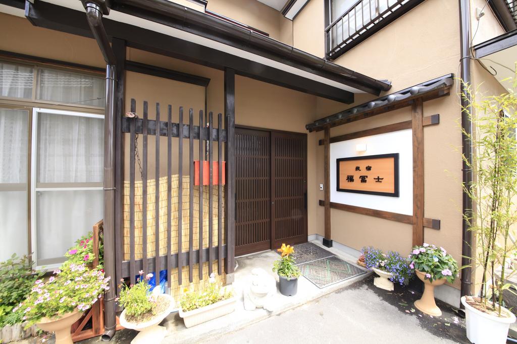 日光 福富士日式旅馆酒店 外观 照片